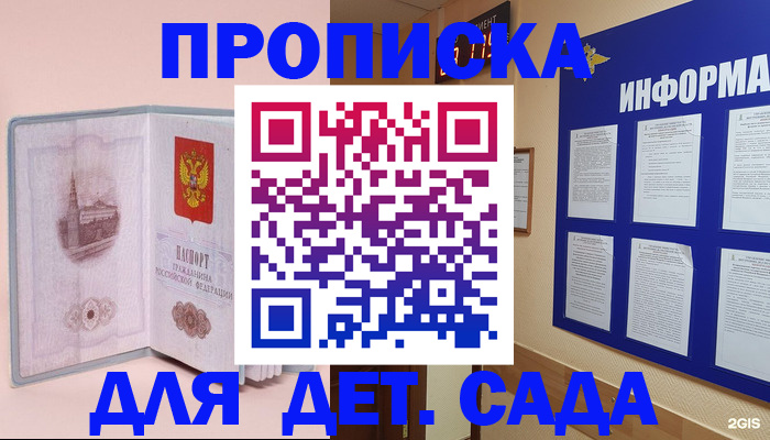 временная регистрация адрес в Ефремове