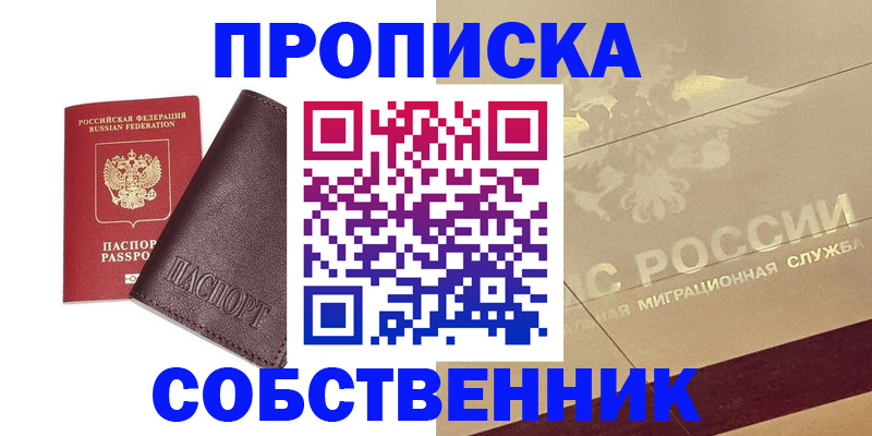 регистрация для школы в Ефремове