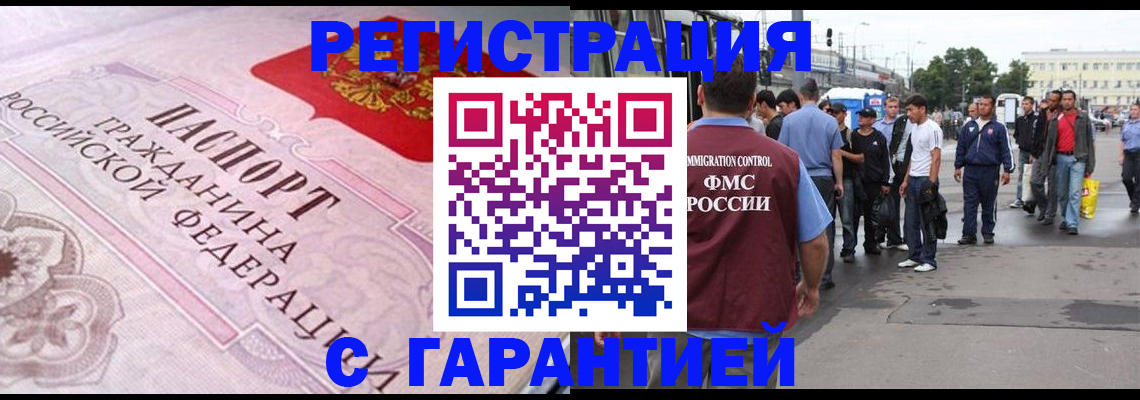 пропишу в квартире в Ефремове