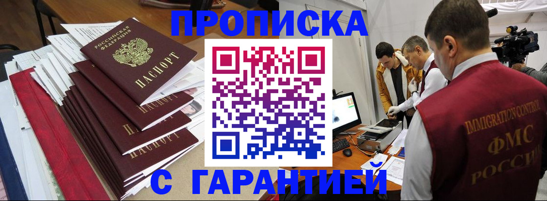 регистрация в Ефремове