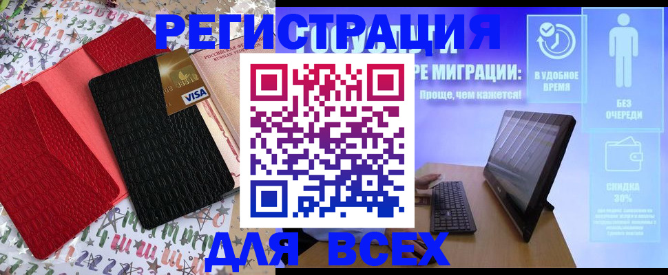 регистрация для дет. сада в Ефремове